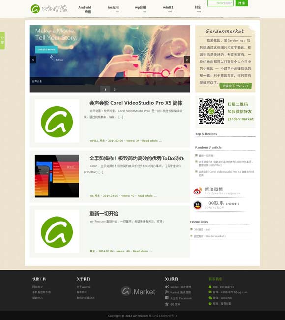 word身份证尺寸大小是多少 《哪吒2》登陆欧洲 观众直呼“震撼”